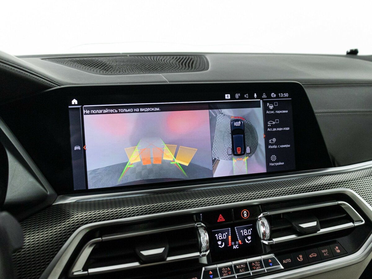 Купить BMW X5 M50d IV (G05/G18), 2019, 135 477 км, фото №16