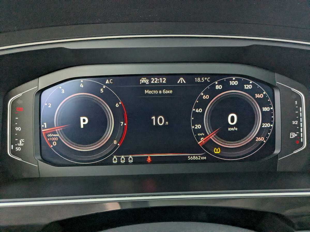 Купить Volkswagen Tiguan, 2021, 56 856 км, фото №10