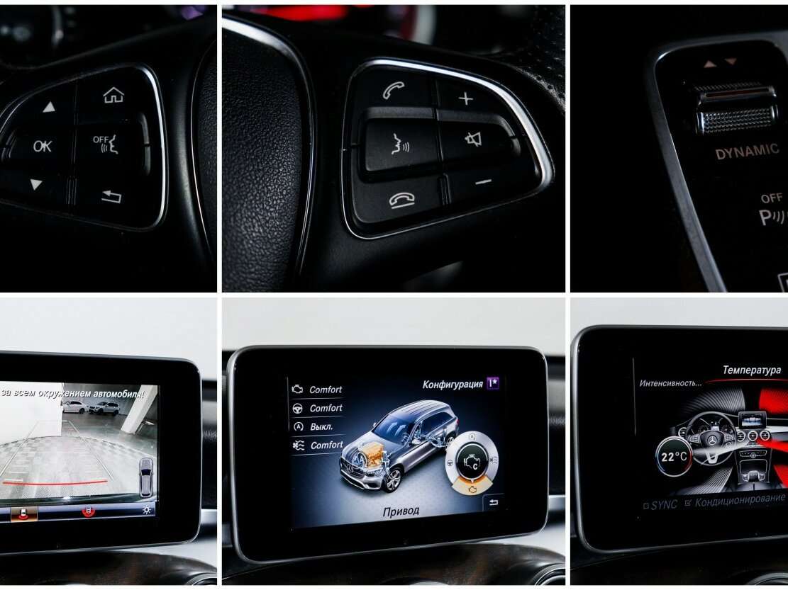 Купить Mercedes-Benz GLC 250, 2017, 82 704 км, фото №18
