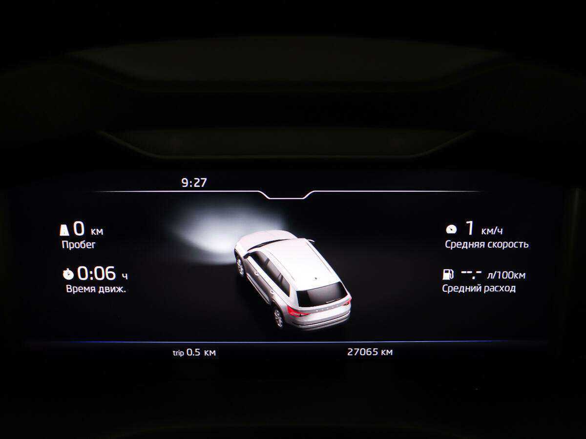 Купить Skoda Kodiaq, 2021, 27 065 км, фото №14