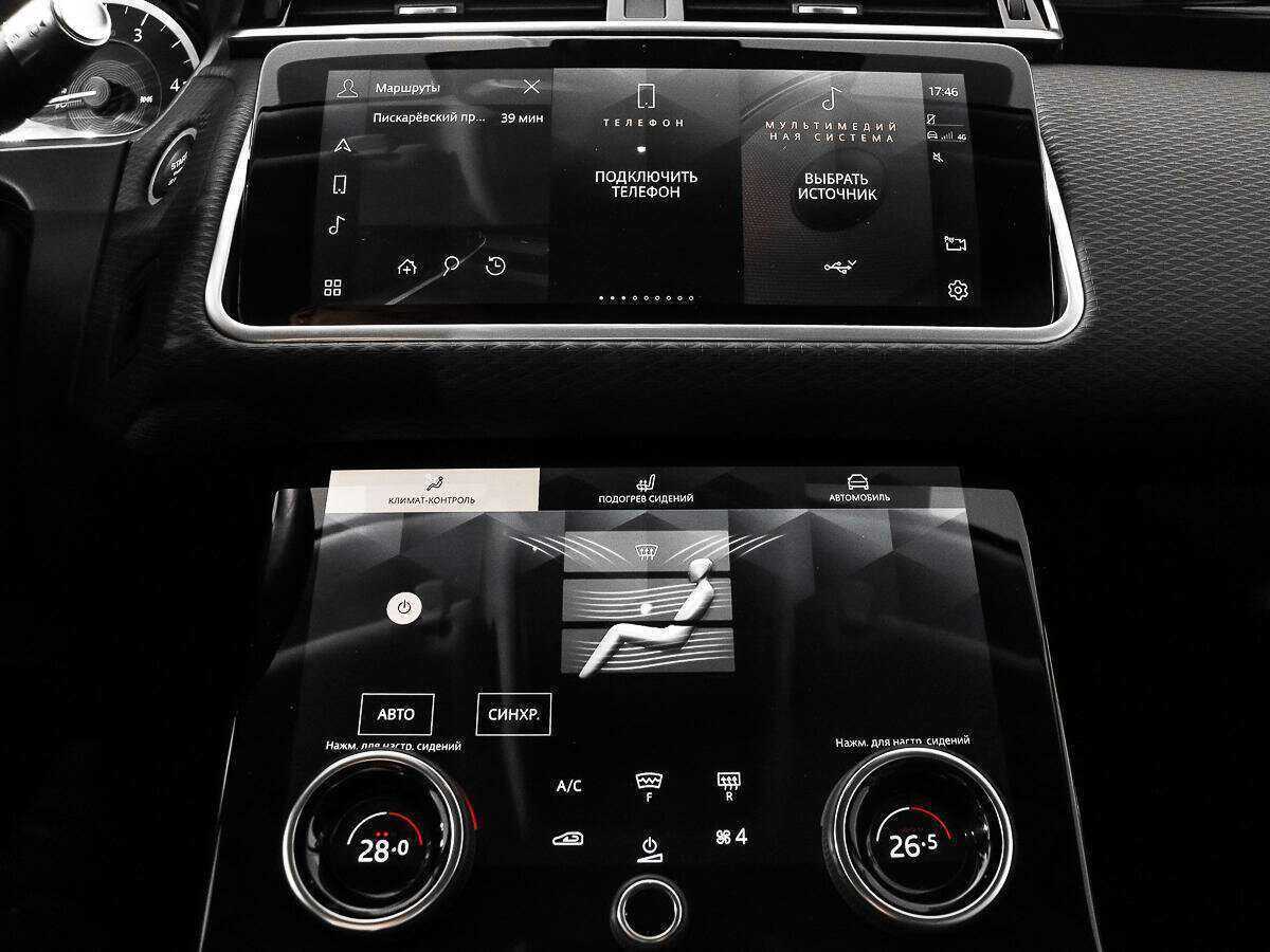 Купить Land Rover Range Rover Velar, 2021, 50 000 км, фото №11