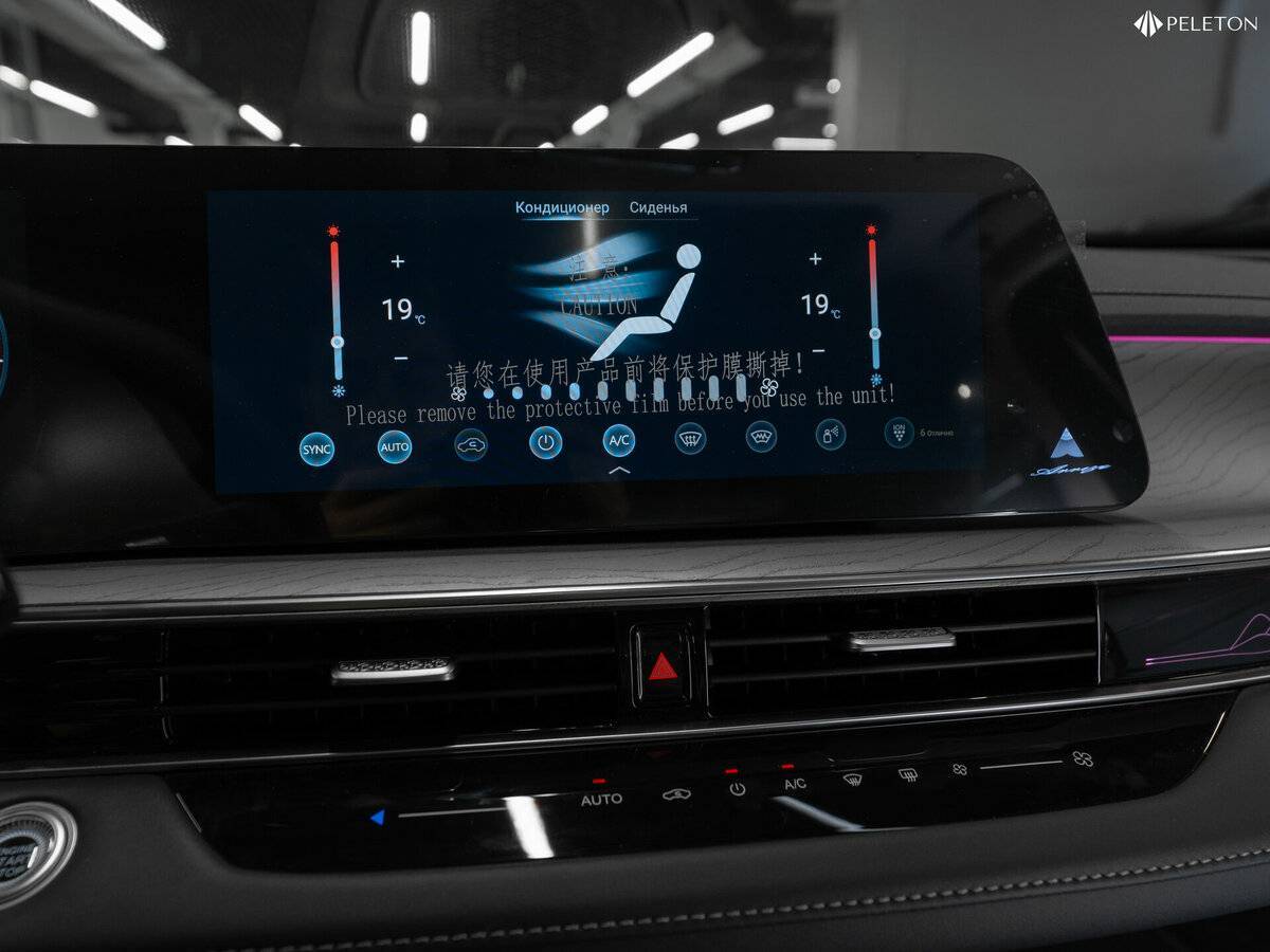 Купить Chery Arrizo 8, 2024, 96 км, фото №17