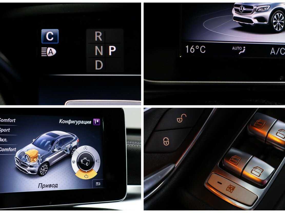Купить Mercedes-Benz GLC Coupe 250 d, 2017, 108 985 км, фото №18