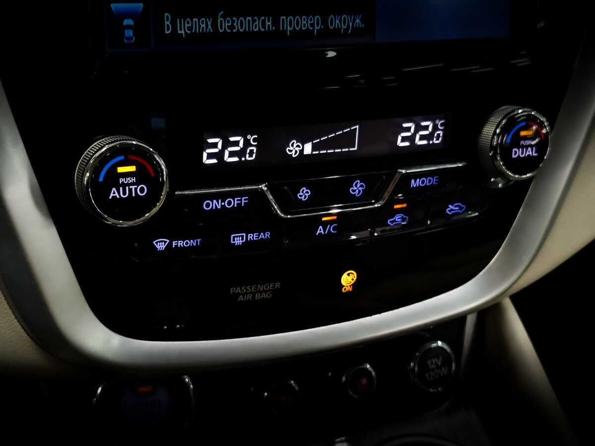 Купить Nissan Murano, 2021, 70 804 км, фото №25