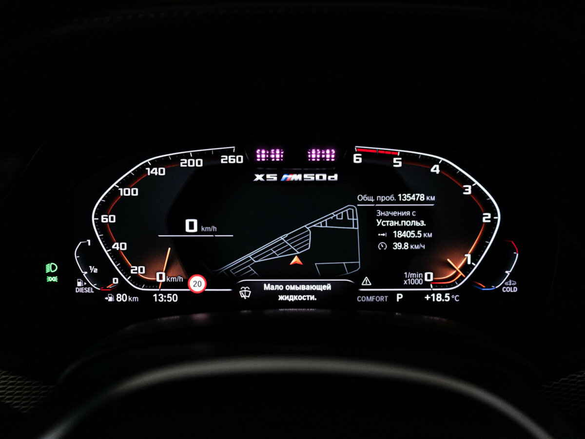 Купить BMW X5 M50d IV (G05/G18), 2019, 135 477 км, фото №11