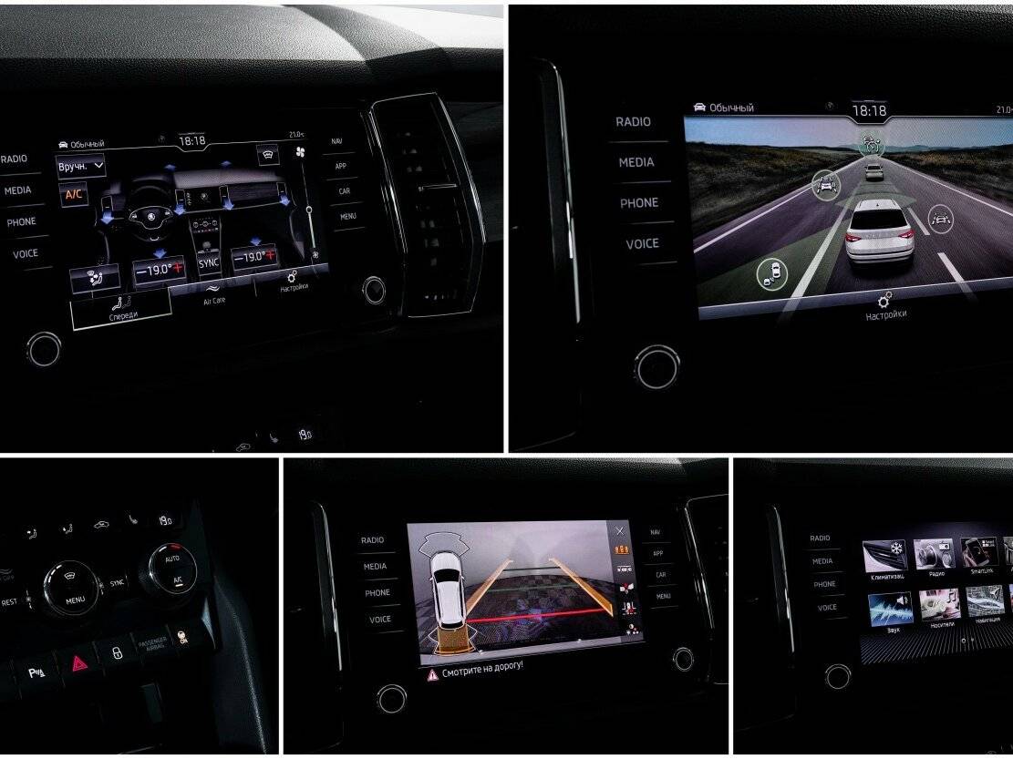 Купить Skoda Kodiaq, 2020, 32 178 км, фото №16