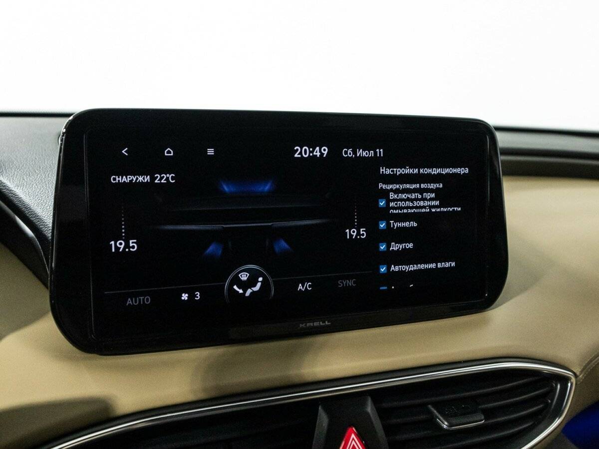 Купить Hyundai Santa Fe, 2020, 114 613 км, фото №21