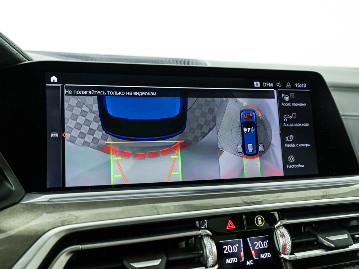 Купить BMW X7 40i I (G07), 2020, 103 110 км, фото №21