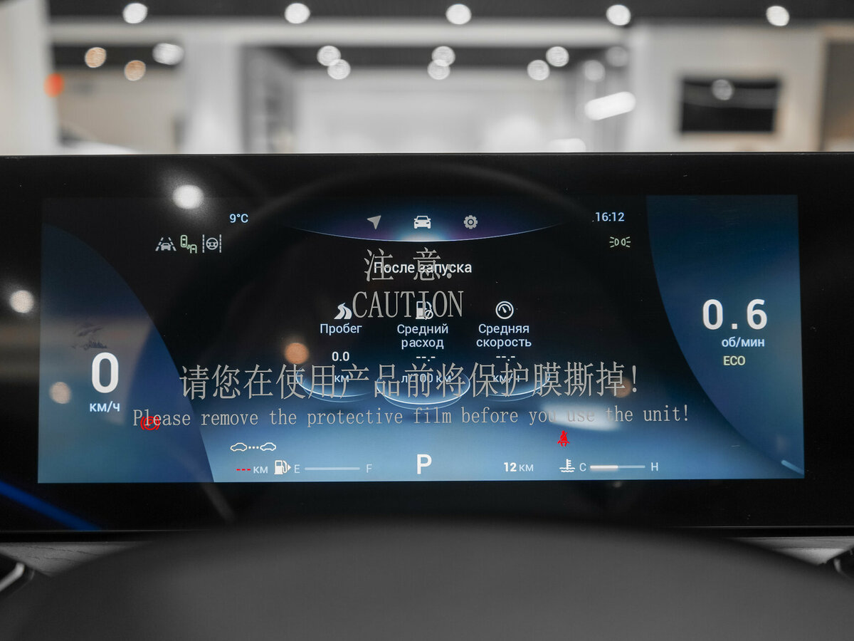 Купить Chery Arrizo 8, 2025, 880 км, фото №11