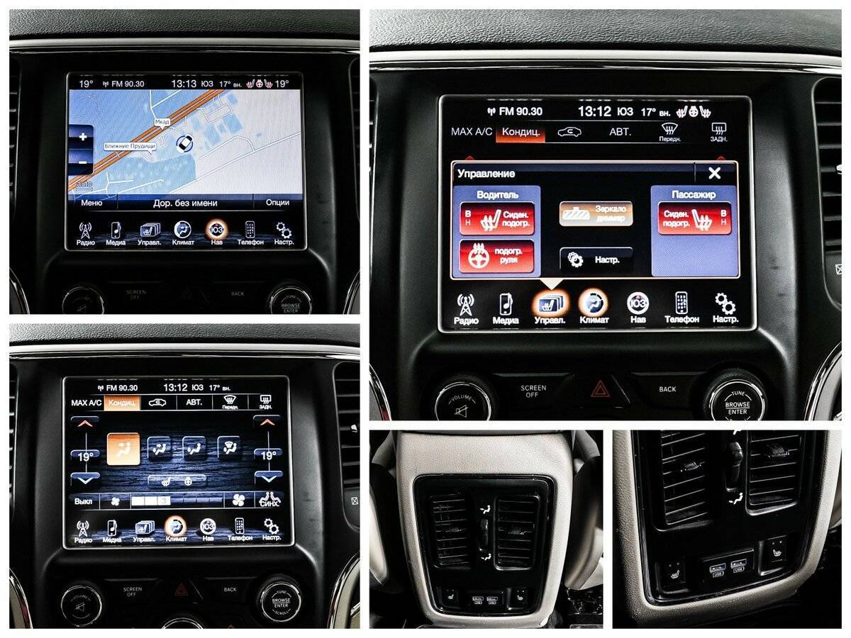 Купить Jeep Grand Cherokee, 2014, 116 707 км, фото №18