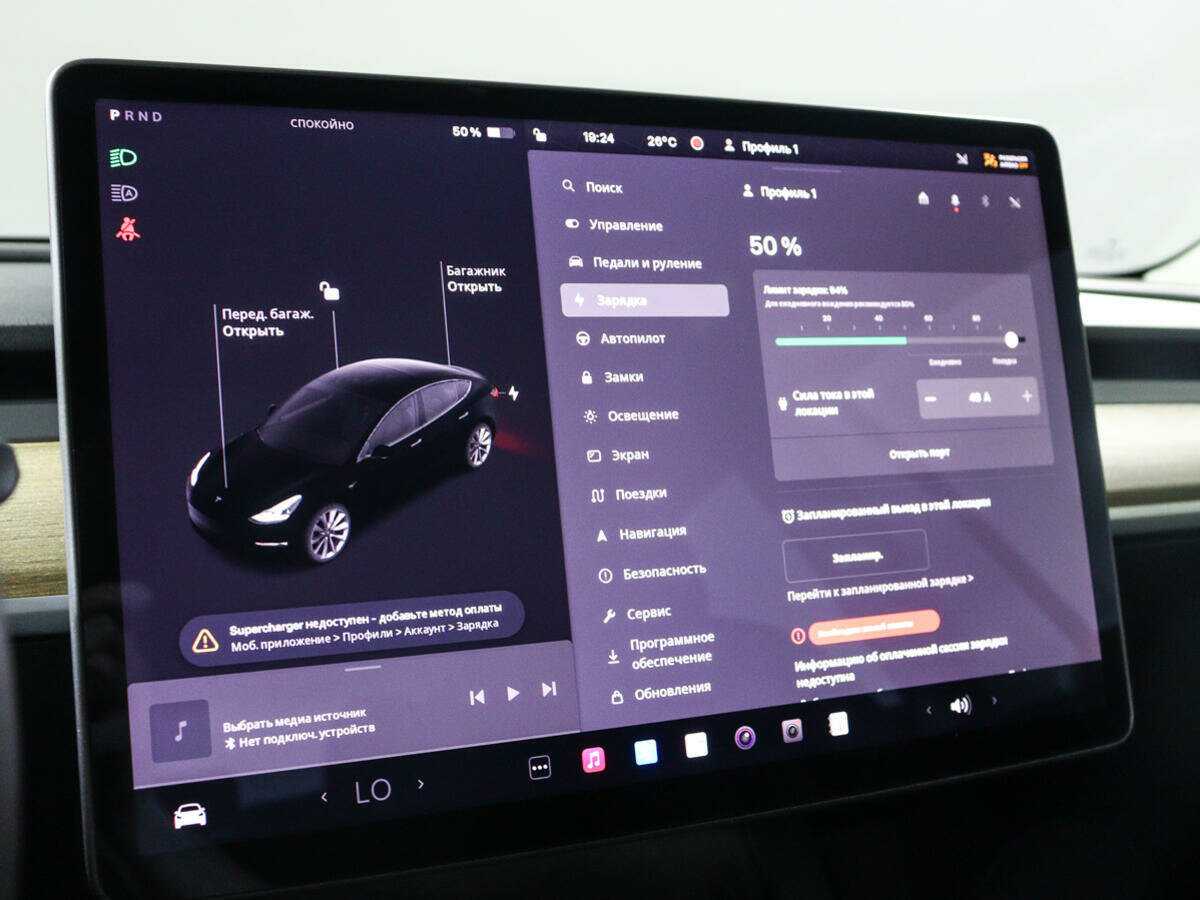 Купить Tesla Model 3 Long Range, 2022, 44 754 км, фото №21
