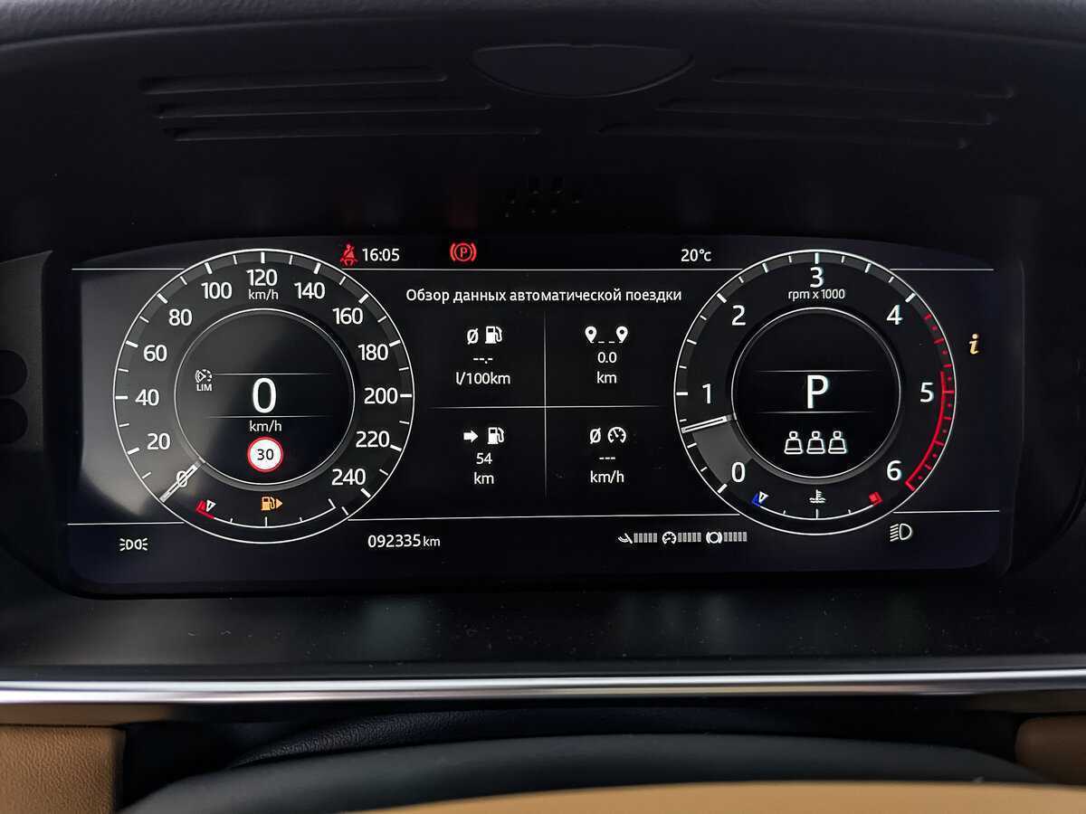 Купить Land Rover Range Rover, 2021, 92 299 км, фото №16