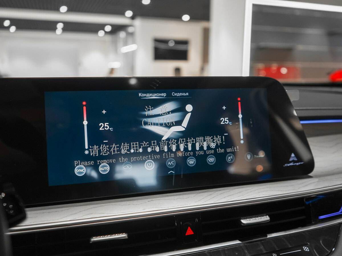 Купить Chery Arrizo 8, 2025, 880 км, фото №20