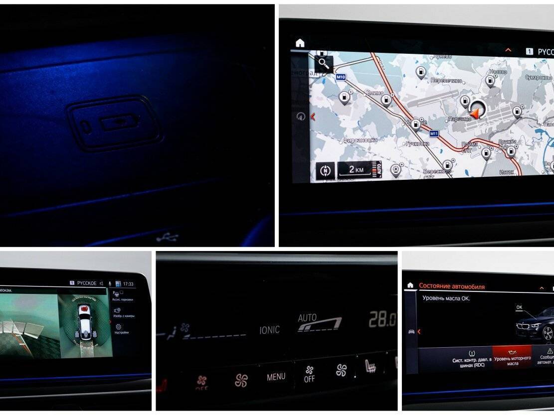 Купить BMW 6 серии Gran Turismo 630d xDrive, 2017, 150 626 км, фото №21