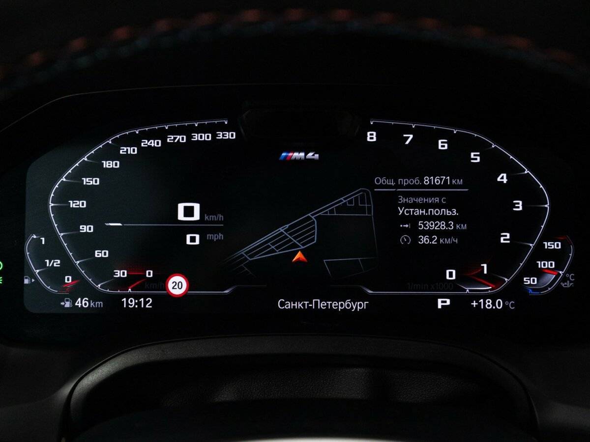 Купить BMW 4 серии M440i xDrive, 2021, 81 674 км, фото №12