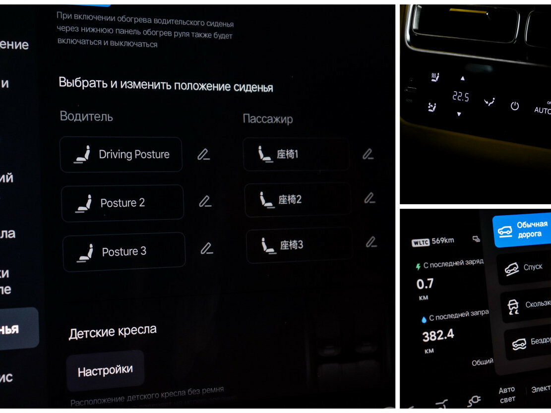 Купить Li Auto (Lixiang) L6, 2024, 38 000 км, фото №21