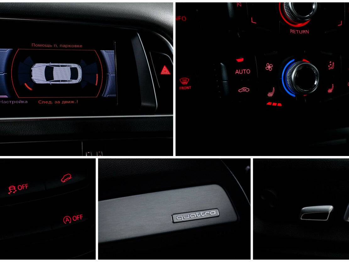 Купить Audi Q5 I (8R) Рестайлинг, 2016, 103 684 км, фото №16