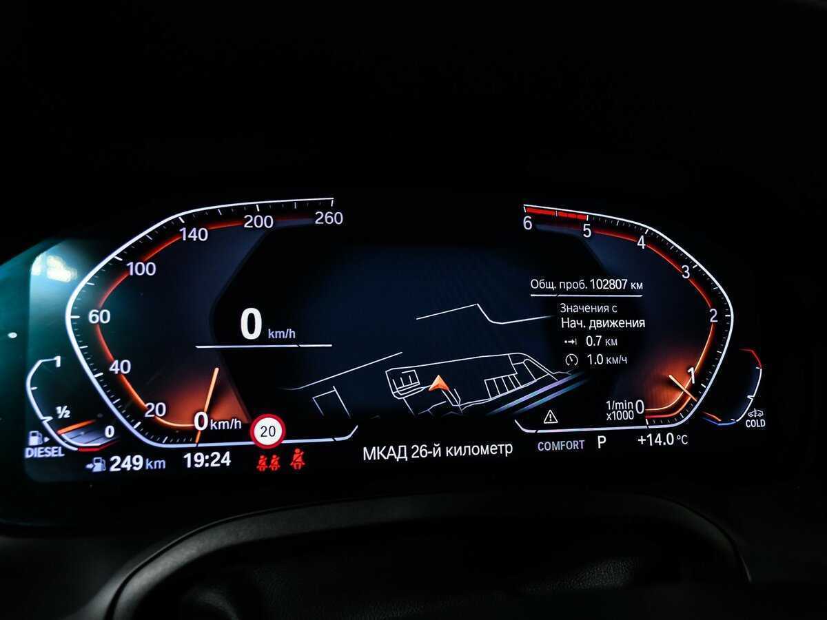 Купить BMW 4 серии 420d xDrive, 2021, 102 806 км, фото №10