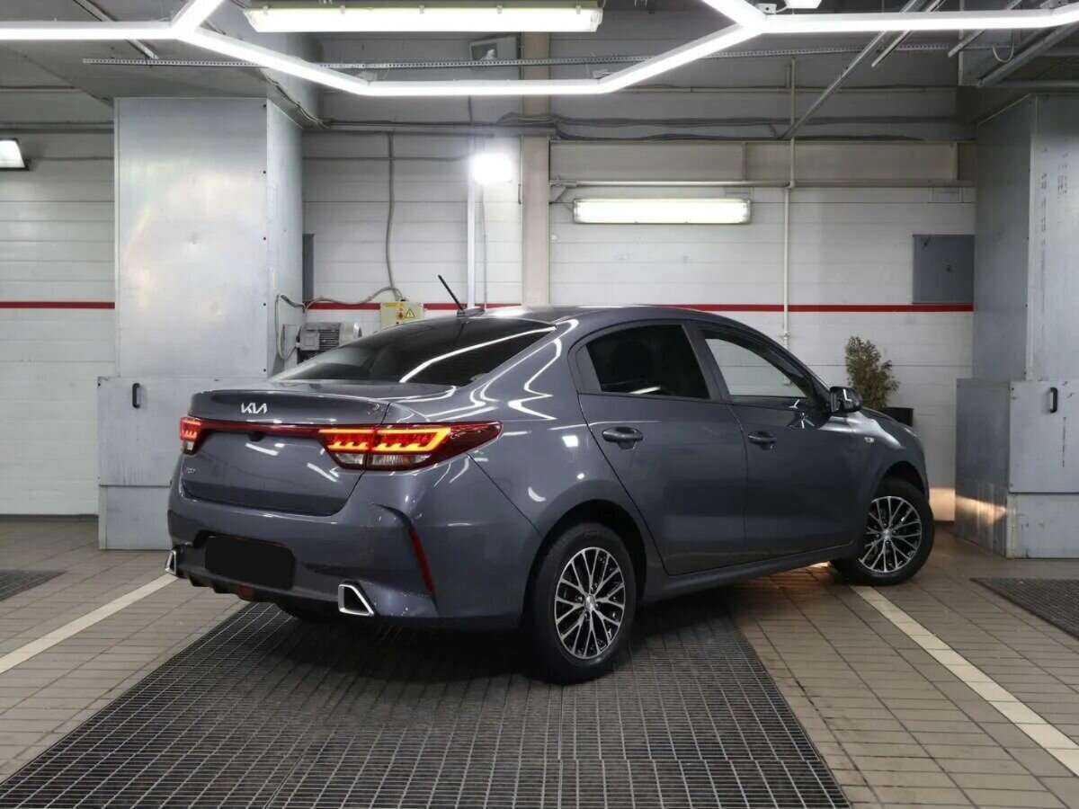 Kia Rio