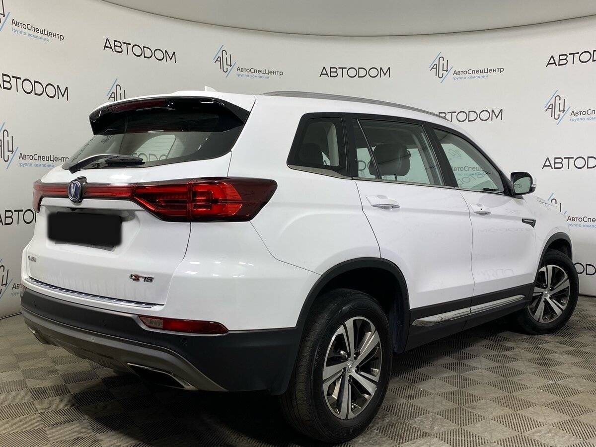Changan CS75