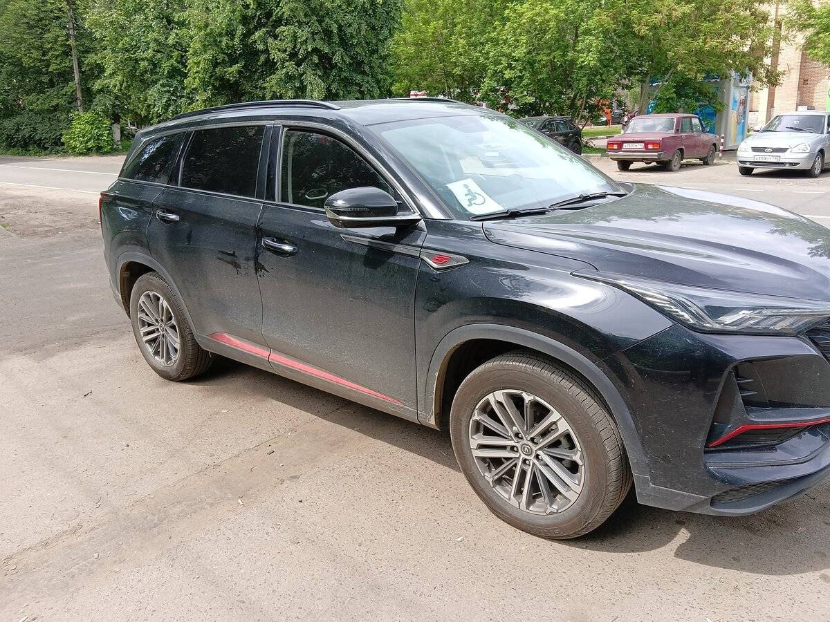 Changan CS75 Plus