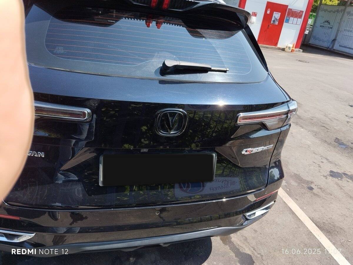 Changan CS55 Plus