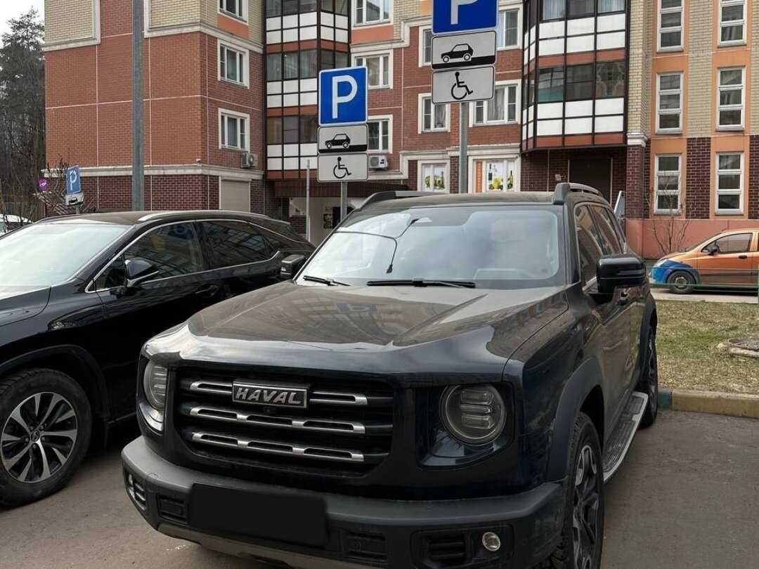 Haval Dargo
